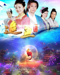 Truy Ngư Truyền Kỳ