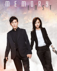 Truy Tìm Ký Ức (Mĩ Nhân Vi Hãm)