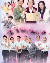 TRUY TÌM NÀNG GIỌNG CAO