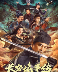 Truyện Lạ Trường An Truyện Lạ Trường An