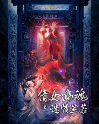 Truyện Ma Trung Hoa: Tình Yêu Tại Chùa Lan Nhược