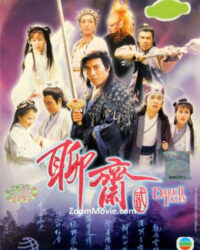 Truyền Thuyết Liêu Trai 2