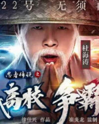 Truyền Thuyết Ninja