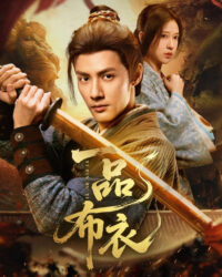 Từ Dân Thường Đến Thái Y