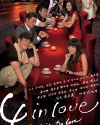 Tứ Giác Tình Yêu