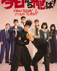 Từ hôm nay, đến lượt tôi!