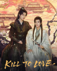 Tử Mạch Hồng Trần