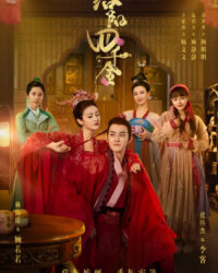 Tứ Thiên Kim Lạc Dương