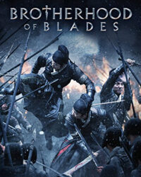 Tú Xuân Đao Tú Xuân Đao