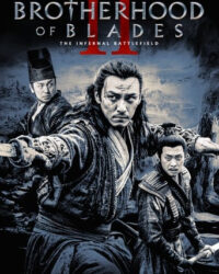 Tú Xuân Đao 2: Chiến Trường Tu La