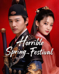 Tú Xuân Đao: Vĩnh Lạc Phong Vân