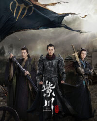 Tử Xuyên (Phần 2)