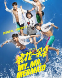 Từng Cơn Sóng Vỗ