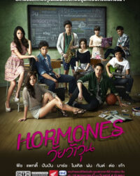 Tuổi Nổi Loạn (Phần 1)