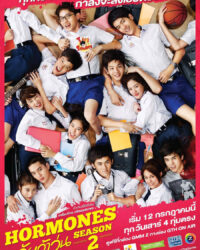 Tuổi Nổi Loạn (Phần 2) Tuổi Nổi Loạn (Phần 2)