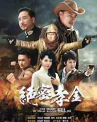 Tuyệt Mật Hiếu Kim