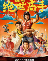 Tuyệt Thế Cao Thủ Tuyệt Thế Cao Thủ