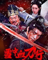 Tuyết Trung Huyết Đao Hành