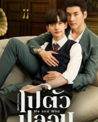 Tỷ Phú Giả Danh