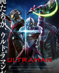 Ultraman 2 Ultraman 2