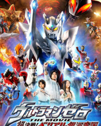 Ultraman Zero: Belial Báo Thù