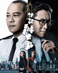 Vạch Tội Vạch Tội