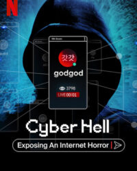 Vạch trần địa ngục số: Phòng chat thứ n