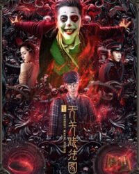 Vân Cơ Lục: Thiên Quan Hí Pháp Đồ Vân Cơ Lục: Thiên Quan Hí Pháp Đồ