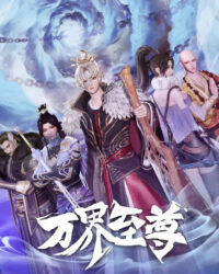 Vạn Giới Chí Tôn