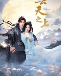 Vân Thiên Chi Thượng