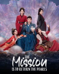 Vâng Mệnh Trả Ngọc