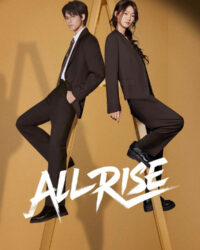 Vào Cuộc Ngay Vào Cuộc Ngay