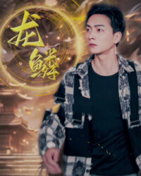 Vảy Rồng Vảy Rồng