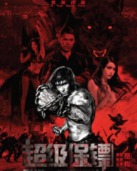 Vệ Sĩ Siêu Năng