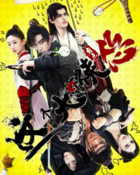 Vị Đại Hiệp Này Có Chút Nhát