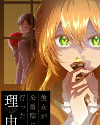 Vị Hôn Thê Khế Ước Của Công Tước