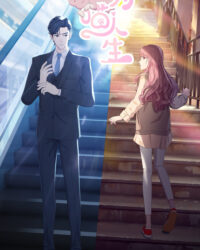 Vì Miêu Nhân Sinh