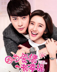 Vì Tình Yêu Nên Hạnh Phúc Vì Tình Yêu Nên Hạnh Phúc