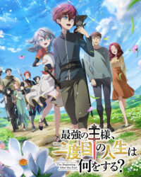 Vị vua mạnh nhất làm gì ở kiếp thứ hai?