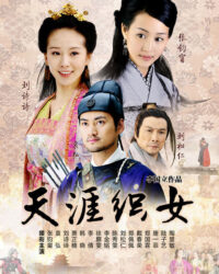 Viện Dệt Hoàng Cung Viện Dệt Hoàng Cung