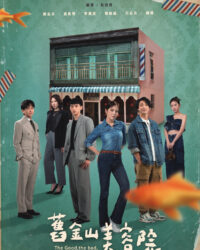 Viện Thẩm Mỹ Cựu Kim Sơn