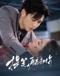 Viết Lại Số Phận Của Tôi