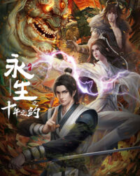 Vĩnh Sinh (Phần 2)