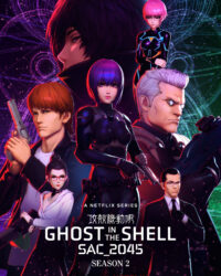 Vỏ bọc ma: SAC_2045