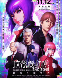 Vỏ bọc ma: SAC_2045 Chiến tranh trường kỳ