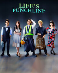 Vở hài kịch cuộc đời