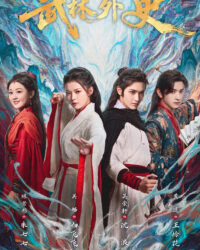 Võ Lâm Ngoại Sử