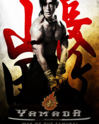 Võ Sĩ Đạo Thái