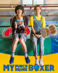 Võ Sỹ Say Đòn Võ Sỹ Say Đòn