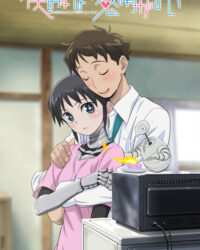 Vợ Tôi, người không có cảm xúc Vợ Tôi, người không có cảm xúc